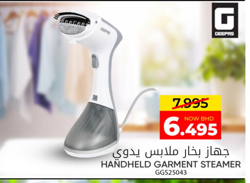 available at مركز دي تو دي للتخفيضات in البحرين