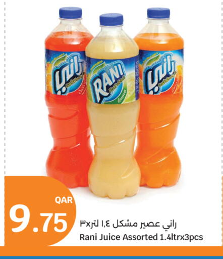 available at سيتي هايبرماركت in قطر - الخور
