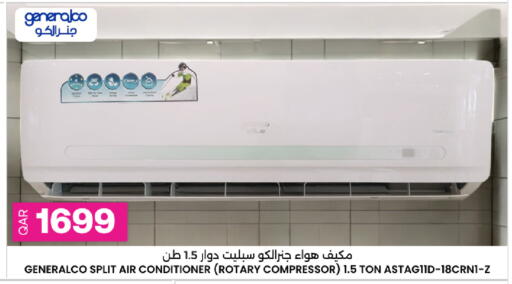 available at Ansar Gallery in Qatar - Al Rayyan