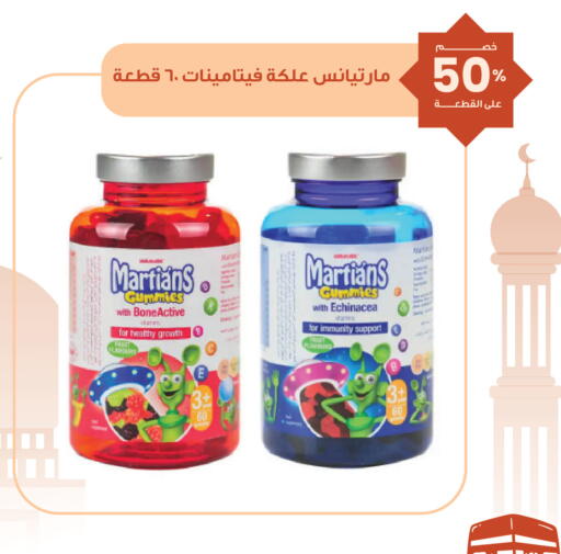 available at Innova Health Care in KSA, Saudi Arabia, Saudi - Al Khobar