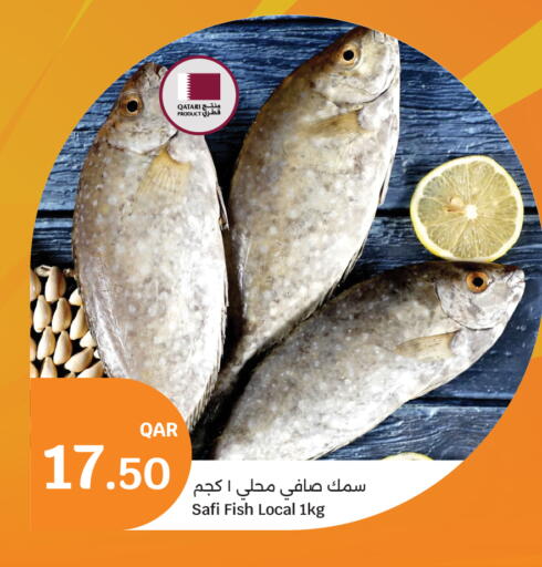 available at City Hypermarket in Qatar - Al-Shahaniya