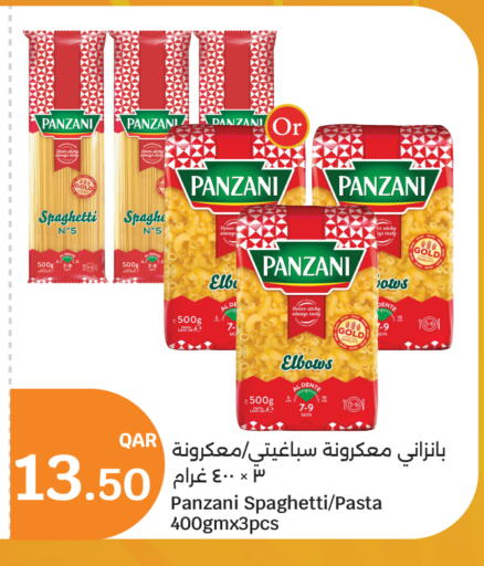 available at City Hypermarket in Qatar - Al Shamal