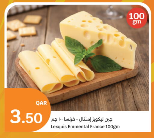 available at City Hypermarket in Qatar - Al-Shahaniya