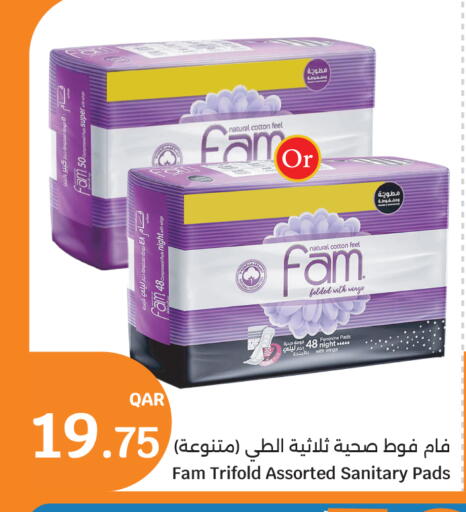 available at City Hypermarket in Qatar - Doha