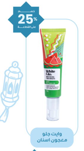 available at Innova Health Care in KSA, Saudi Arabia, Saudi - Al Khobar