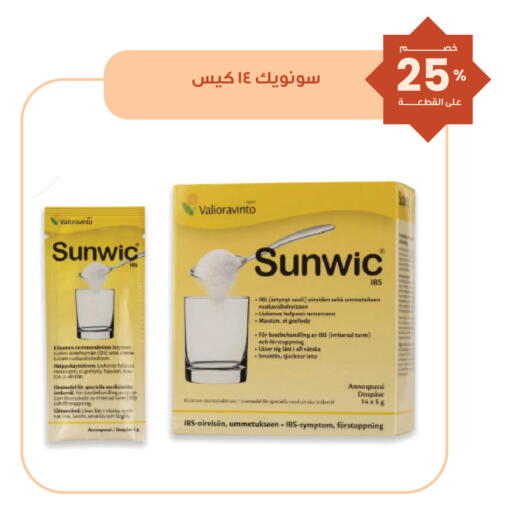 available at صيدليات انوفا in مملكة العربية السعودية, السعودية, سعودية - تبوك