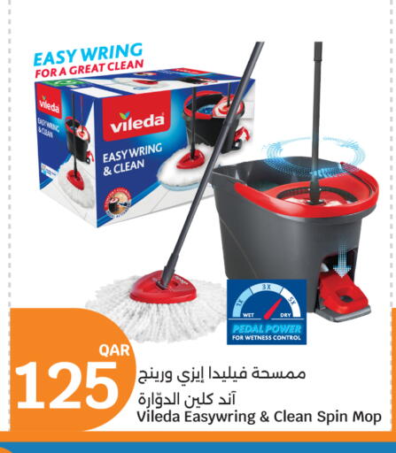 available at سيتي هايبرماركت in قطر - الضعاين