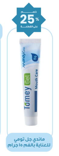 available at Innova Health Care in KSA, Saudi Arabia, Saudi - Al Khobar