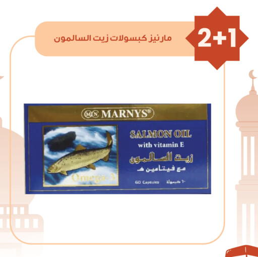available at صيدليات انوفا in مملكة العربية السعودية, السعودية, سعودية - تبوك