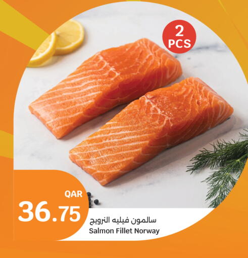 available at سيتي هايبرماركت in قطر - الخور