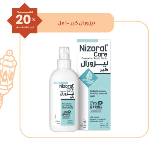 available at صيدليات انوفا in مملكة العربية السعودية, السعودية, سعودية - تبوك