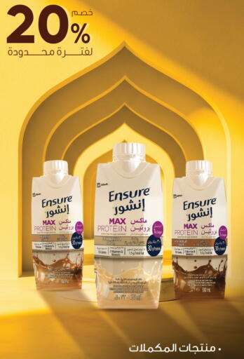 available at Innova Health Care in KSA, Saudi Arabia, Saudi - Al Khobar