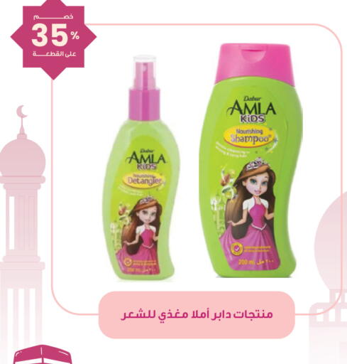 available at Innova Health Care in KSA, Saudi Arabia, Saudi - Al Khobar