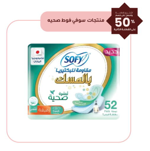 available at Innova Health Care in KSA, Saudi Arabia, Saudi - Al Khobar