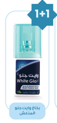 available at Innova Health Care in KSA, Saudi Arabia, Saudi - Az Zulfi