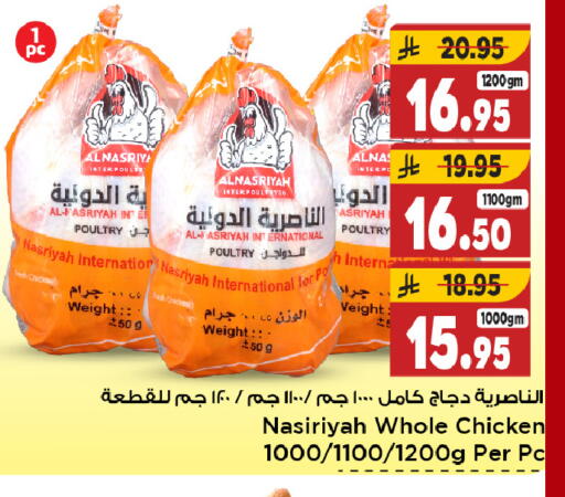 available at Mark & Save in KSA, Saudi Arabia, Saudi - Al Khobar