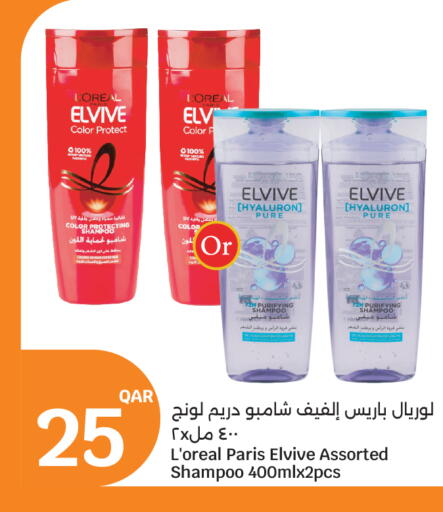 available at سيتي هايبرماركت in قطر - الخور