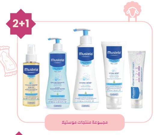 available at Innova Health Care in KSA, Saudi Arabia, Saudi - Rafha