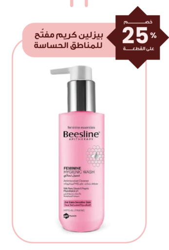 available at Innova Health Care in KSA, Saudi Arabia, Saudi - Al Khobar