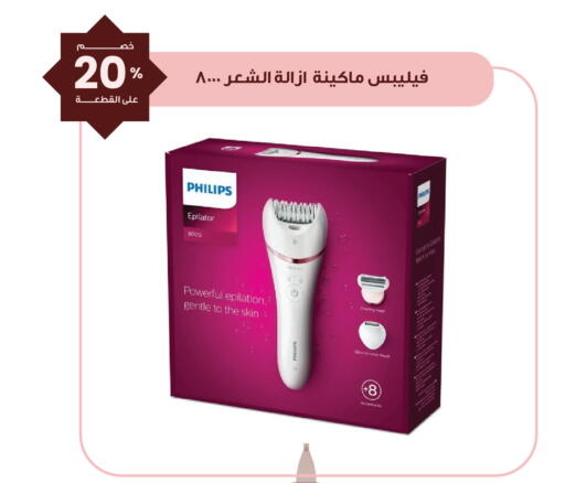 available at Innova Health Care in KSA, Saudi Arabia, Saudi - Al Khobar