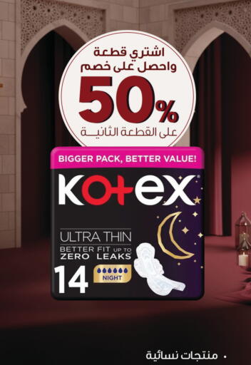 available at Innova Health Care in KSA, Saudi Arabia, Saudi - Al Khobar
