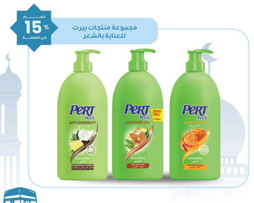 available at Innova Health Care in KSA, Saudi Arabia, Saudi - Al Khobar