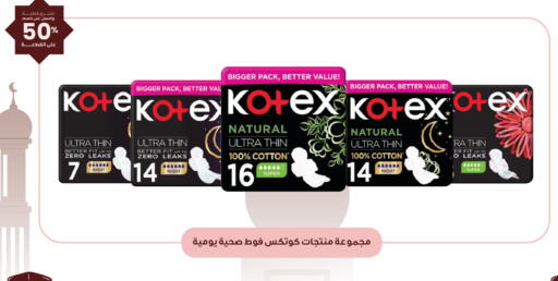 available at Innova Health Care in KSA, Saudi Arabia, Saudi - Al Khobar