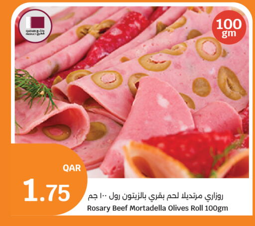available at City Hypermarket in Qatar - Al Rayyan