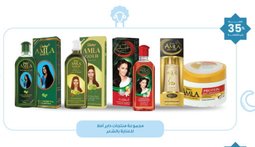 available at Innova Health Care in KSA, Saudi Arabia, Saudi - Al Khobar