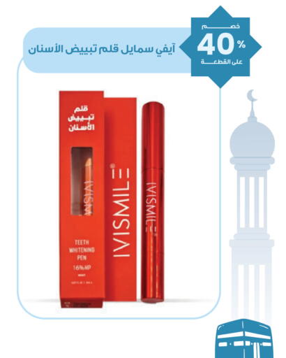 available at Innova Health Care in KSA, Saudi Arabia, Saudi - Al Khobar