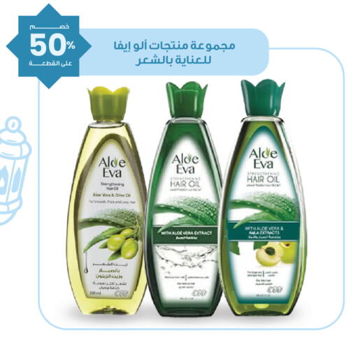 available at Innova Health Care in KSA, Saudi Arabia, Saudi - Al Khobar