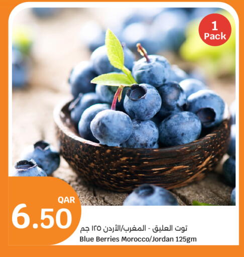 from Morocco Jordan available at سيتي هايبرماركت in قطر - الشمال
