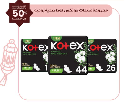 available at Innova Health Care in KSA, Saudi Arabia, Saudi - Al Khobar