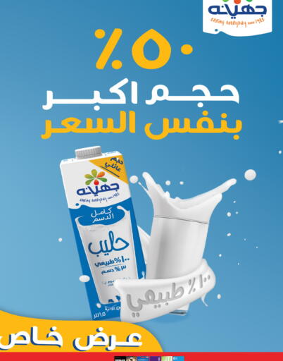 available at الدكان in مملكة العربية السعودية, السعودية, سعودية - جدة
