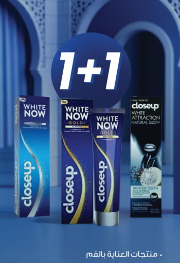 available at Innova Health Care in KSA, Saudi Arabia, Saudi - Rafha