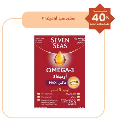 available at صيدليات انوفا in مملكة العربية السعودية, السعودية, سعودية - تبوك