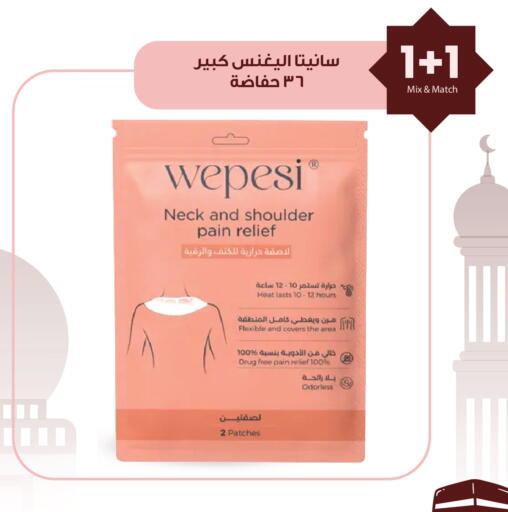 available at Innova Health Care in KSA, Saudi Arabia, Saudi - Rafha