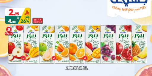available at الدكان in مملكة العربية السعودية, السعودية, سعودية - جدة