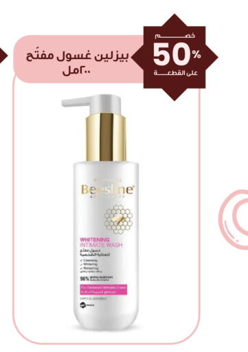 available at Innova Health Care in KSA, Saudi Arabia, Saudi - Al Khobar