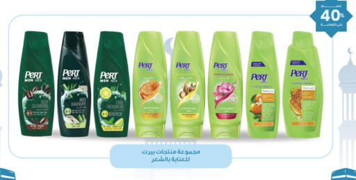available at Innova Health Care in KSA, Saudi Arabia, Saudi - Al Khobar