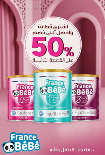 available at Innova Health Care in KSA, Saudi Arabia, Saudi - Al Khobar