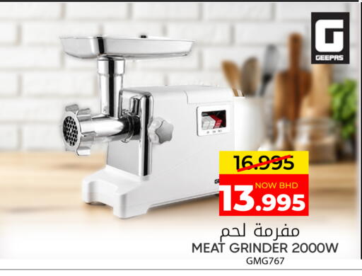 available at Day to Day Discount Center in Bahrain