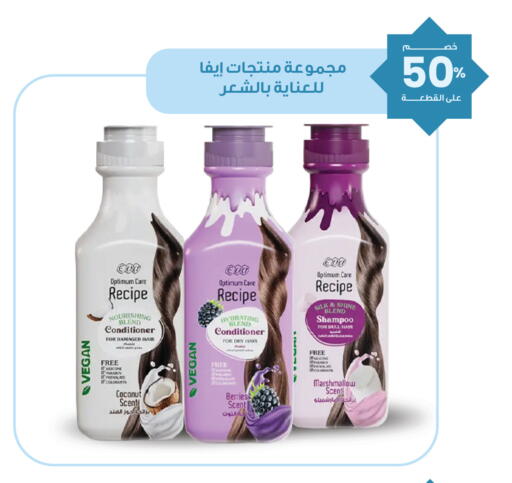 Coconut available at Innova Health Care in KSA, Saudi Arabia, Saudi - Al Khobar