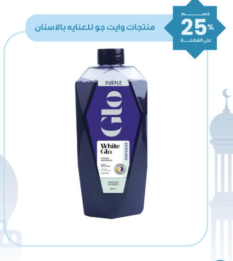 available at Innova Health Care in KSA, Saudi Arabia, Saudi - Al Khobar