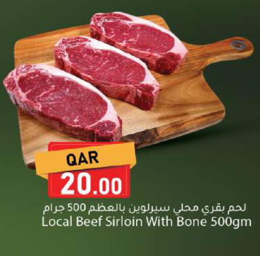 available at دانا ماركت in قطر - الضعاين