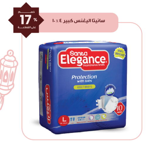 available at Innova Health Care in KSA, Saudi Arabia, Saudi - Rafha