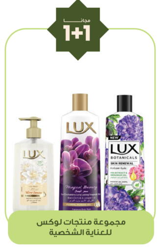 available at Innova Health Care in KSA, Saudi Arabia, Saudi - Al Khobar