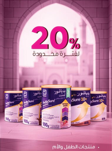 available at Innova Health Care in KSA, Saudi Arabia, Saudi - Al Khobar