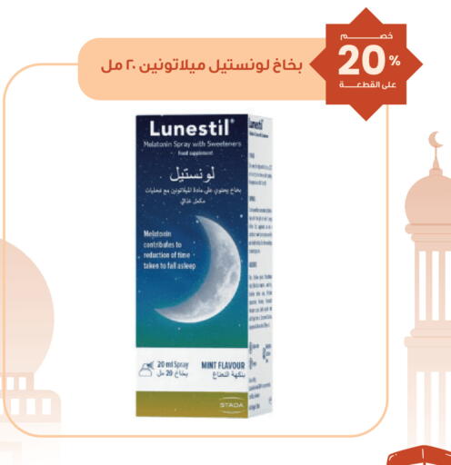 Mint available at Innova Health Care in KSA, Saudi Arabia, Saudi - Al Khobar