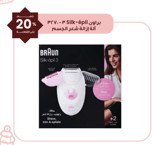 available at Innova Health Care in KSA, Saudi Arabia, Saudi - Al Khobar